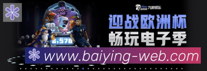 安全合规