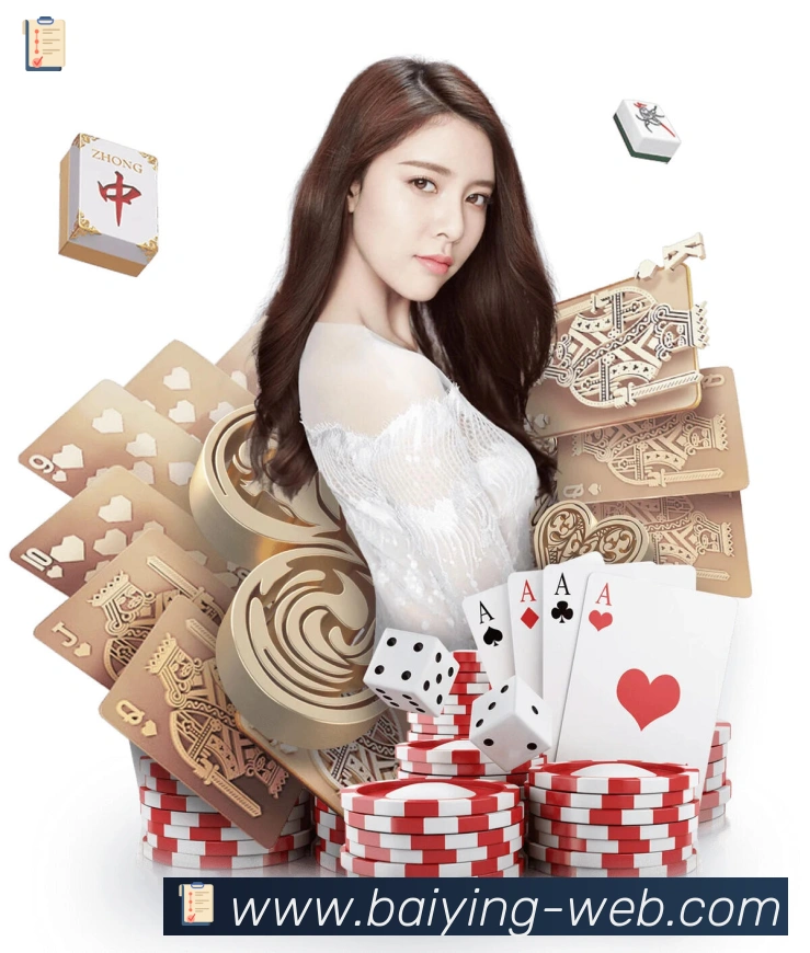 百赢棋牌全站App